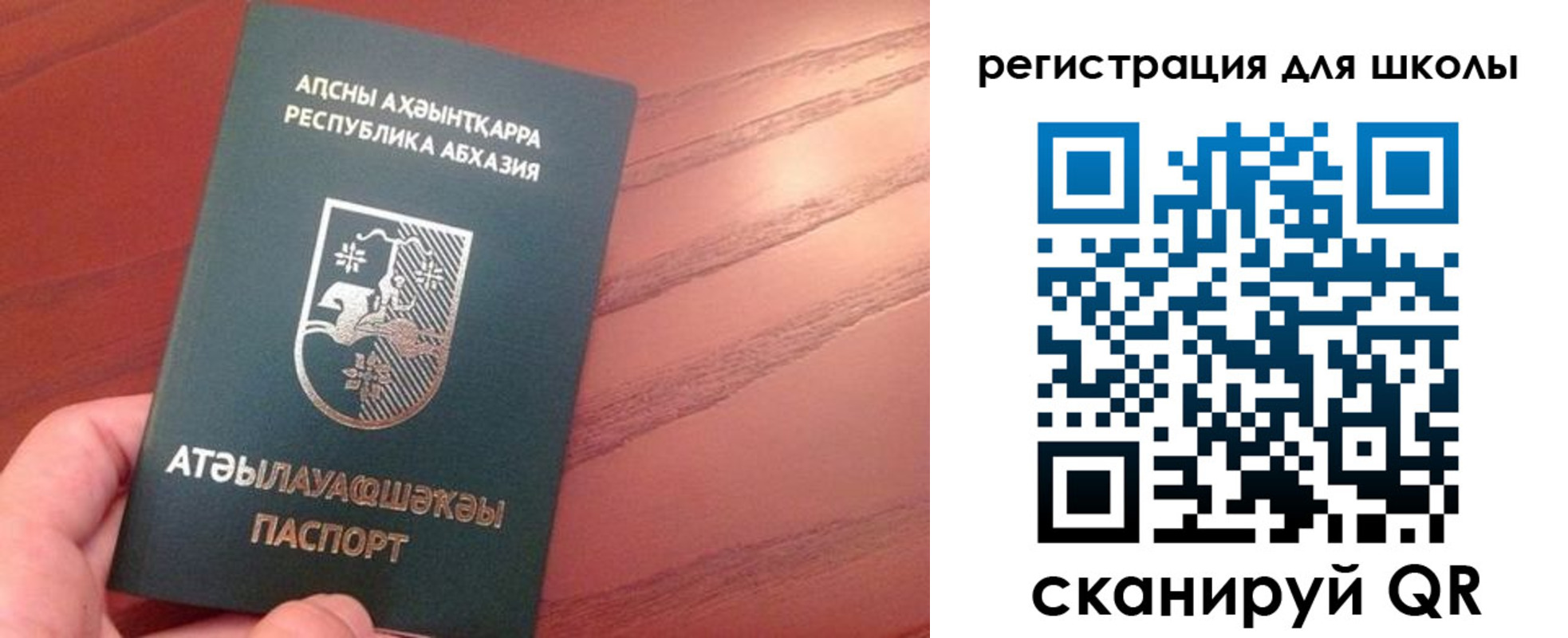 временная регистрация недорого в Мордовии
